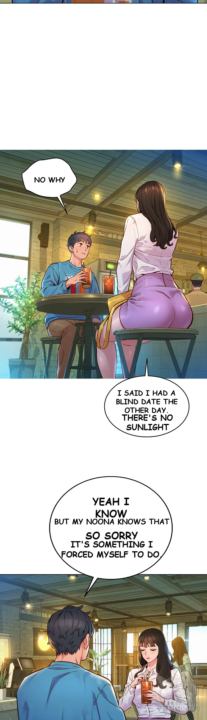 Lets Hang Out From Today Baaabc Chapter 1 - Page 4