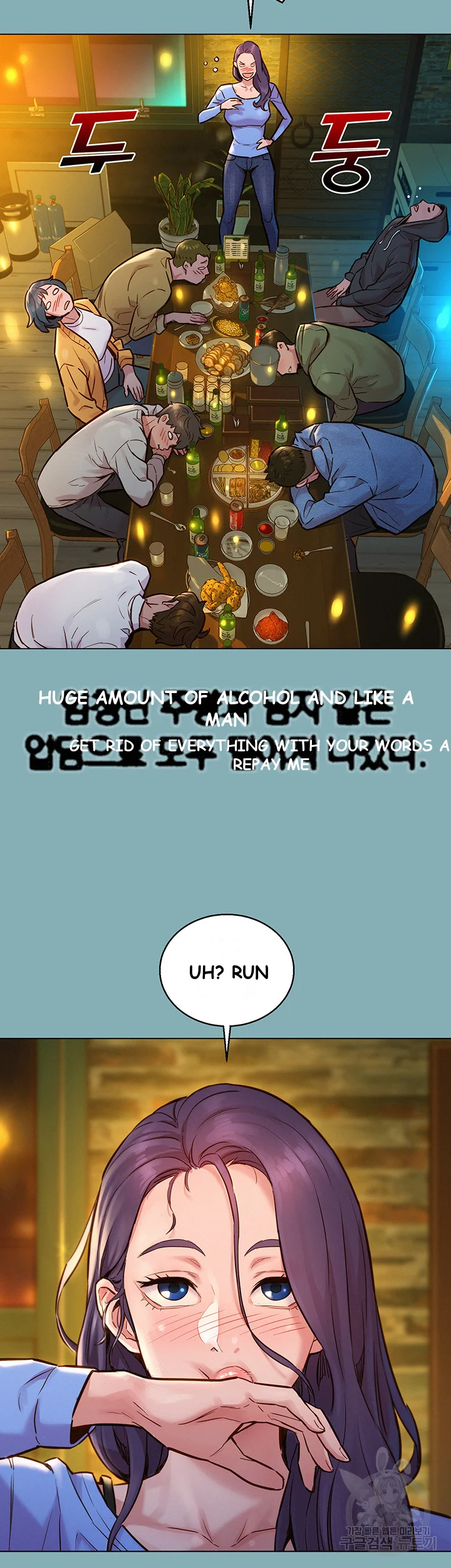 Lets Hang Out From Today Baaabc Chapter 1 - Page 40
