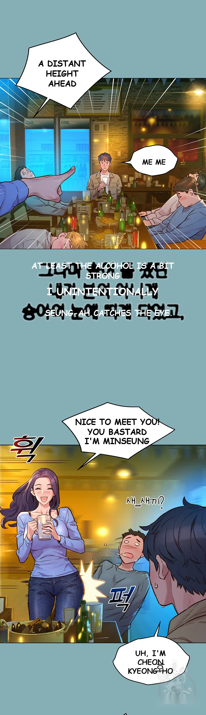 Lets Hang Out From Today Baaabc Chapter 1 - Page 42