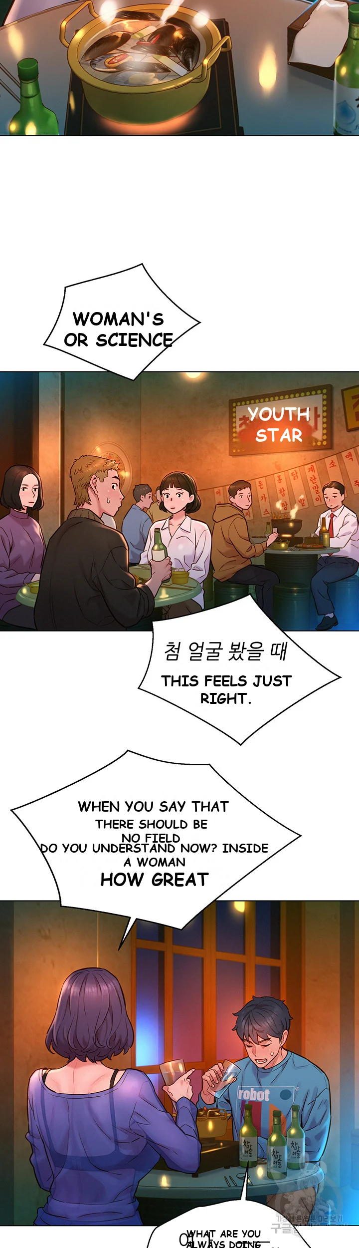 Lets Hang Out From Today Baaabc Chapter 1 - Page 45