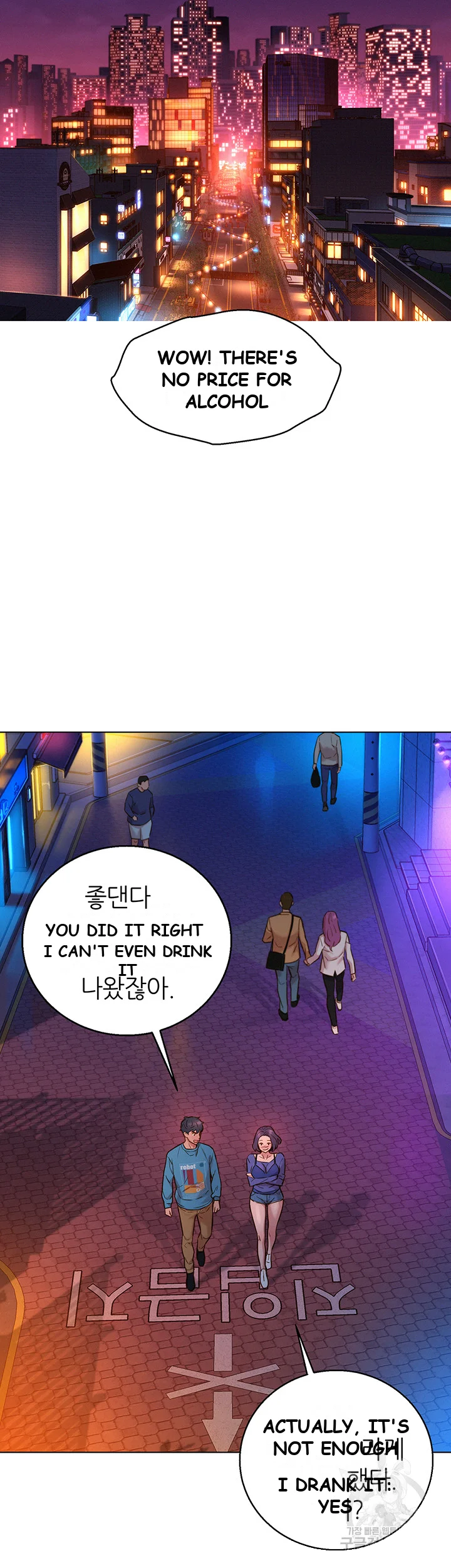 Lets Hang Out From Today Baaabc Chapter 1 - Page 49