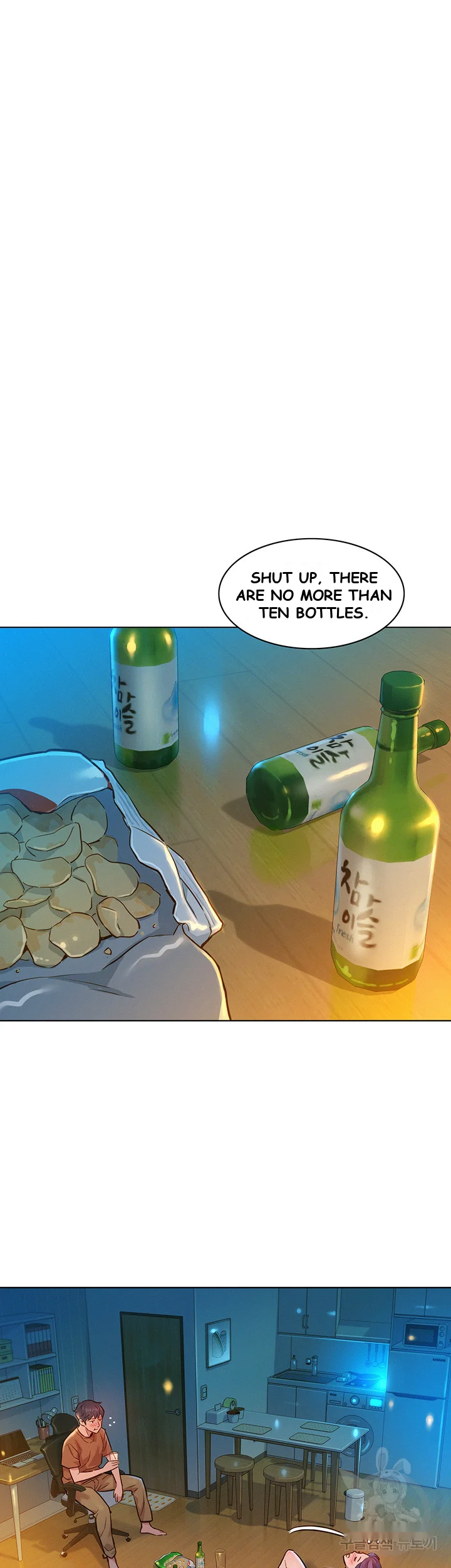 Lets Hang Out From Today Baaabc Chapter 1 - Page 51