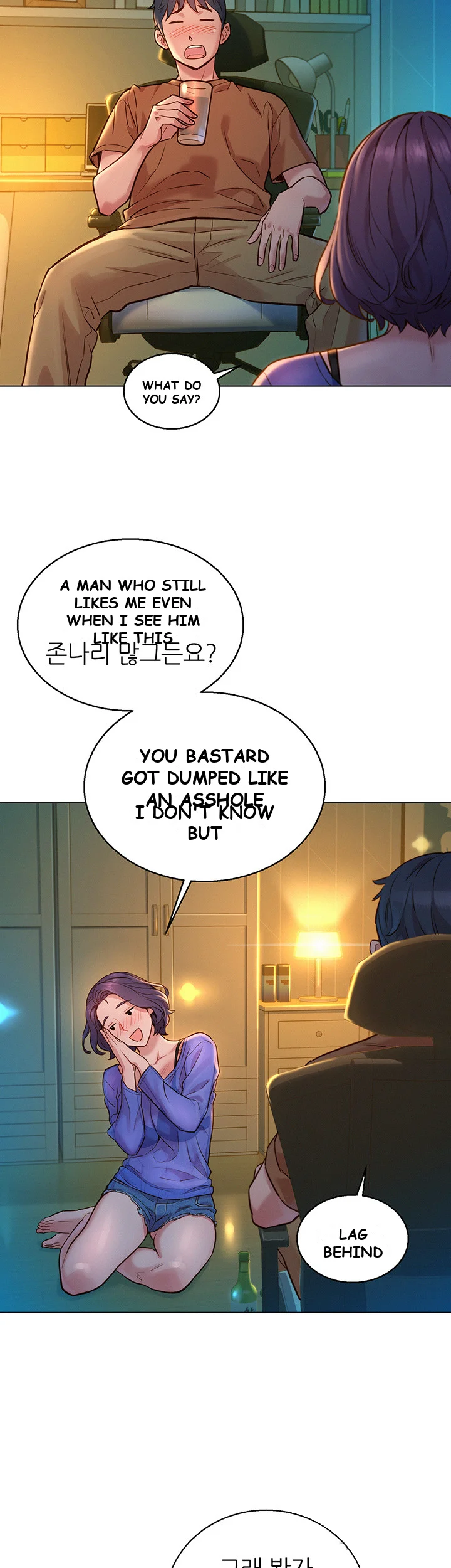 Lets Hang Out From Today Baaabc Chapter 1 - Page 53