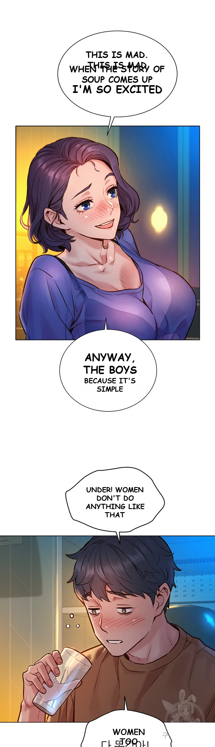 Lets Hang Out From Today Baaabc Chapter 1 - Page 55