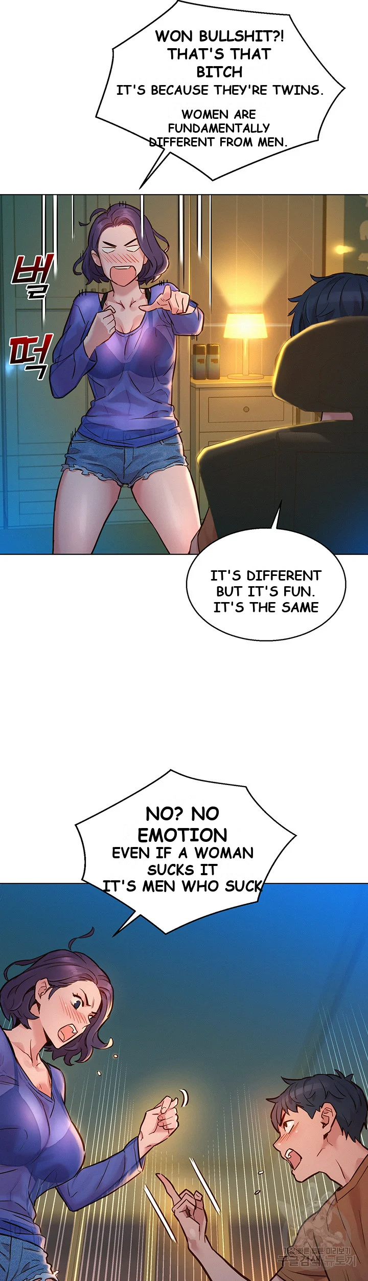 Lets Hang Out From Today Baaabc Chapter 1 - Page 57
