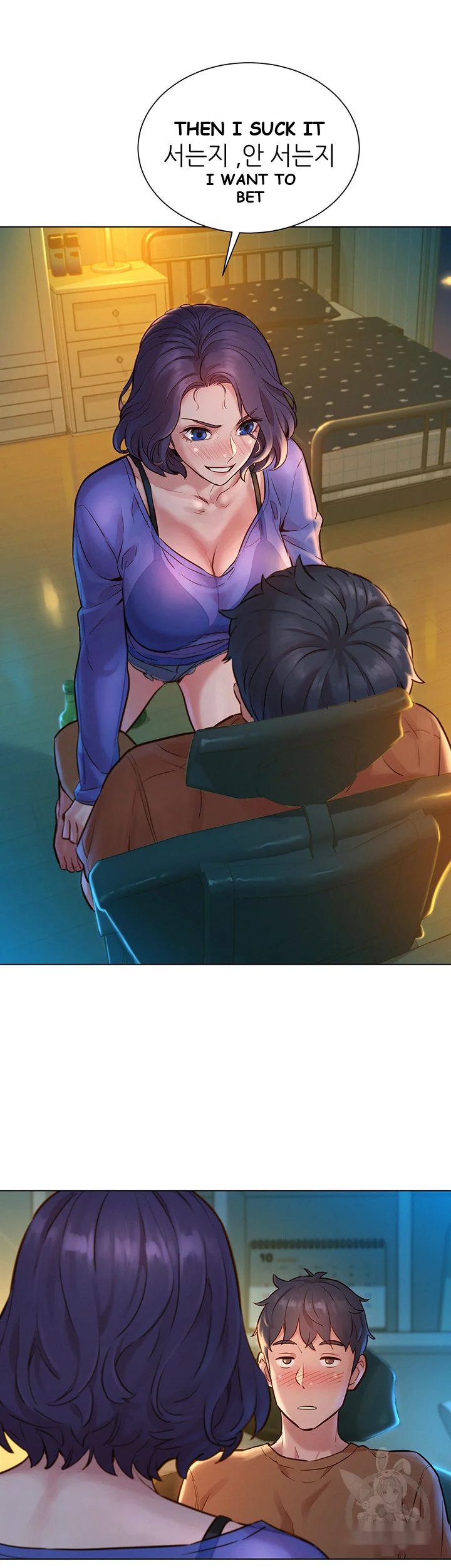 Lets Hang Out From Today Baaabc Chapter 1 - Page 59
