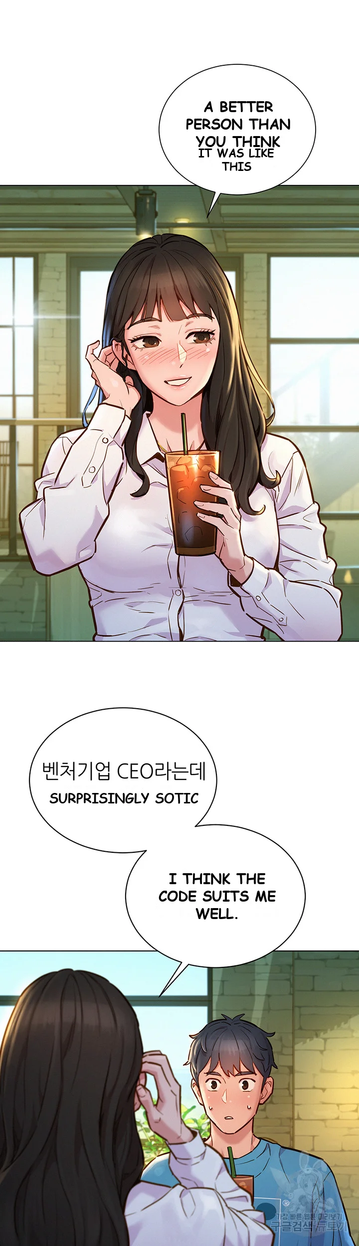 Lets Hang Out From Today Baaabc Chapter 1 - Page 6