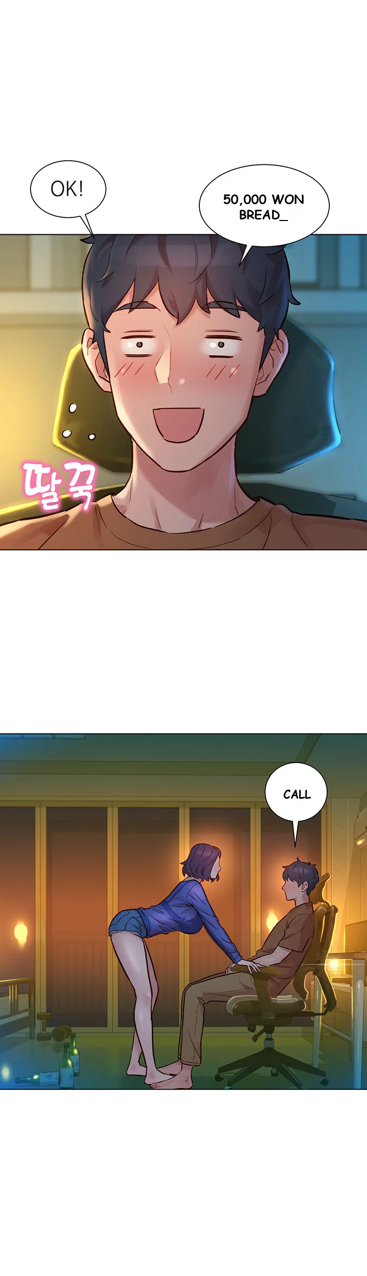 Lets Hang Out From Today Baaabc Chapter 1 - Page 60