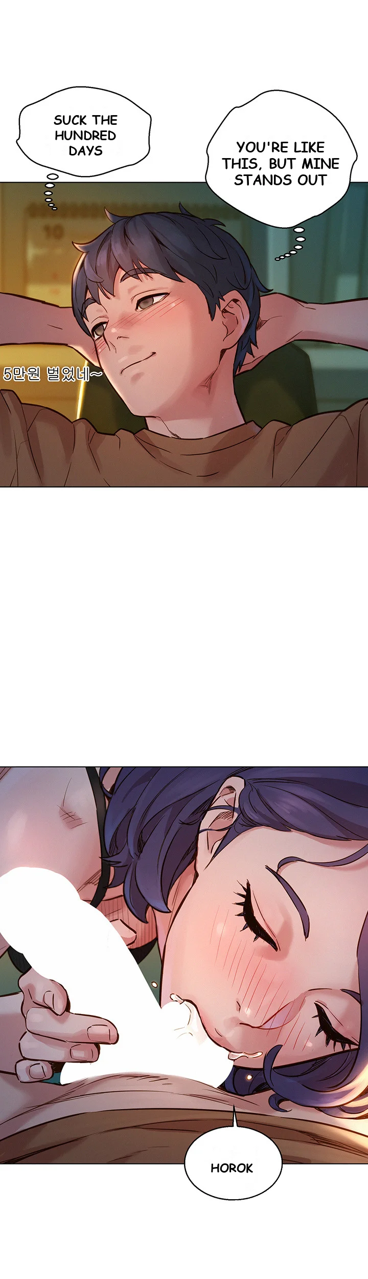 Lets Hang Out From Today Baaabc Chapter 1 - Page 64