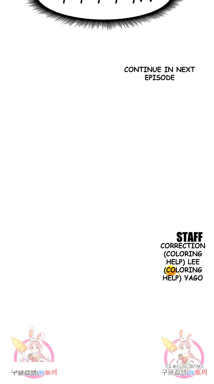Lets Hang Out From Today Baaabc Chapter 1 - Page 67