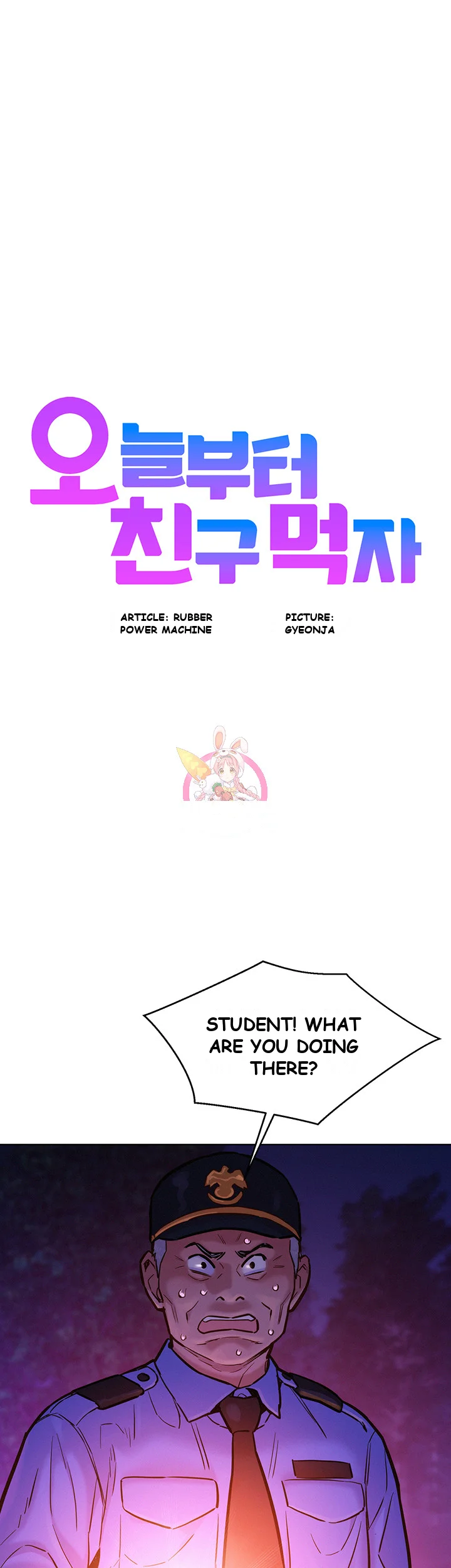 Lets Hang Out From Today Baaabc Chapter 10 - Page 2