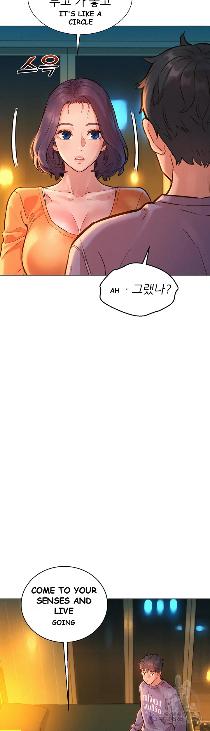 Lets Hang Out From Today Baaabc Chapter 10 - Page 21