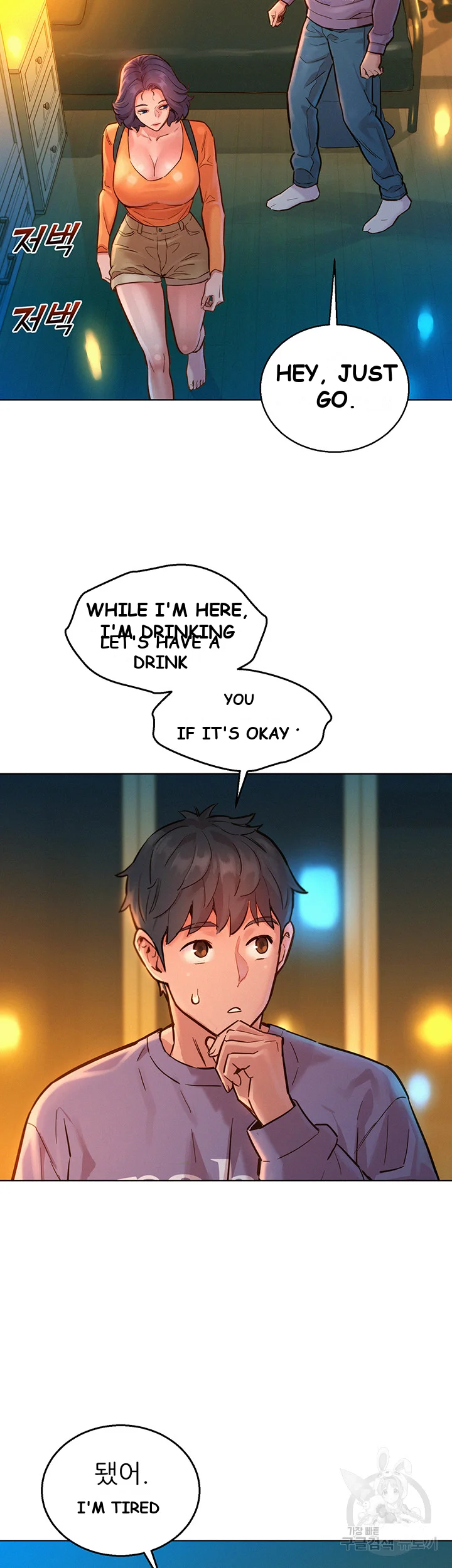 Lets Hang Out From Today Baaabc Chapter 10 - Page 22
