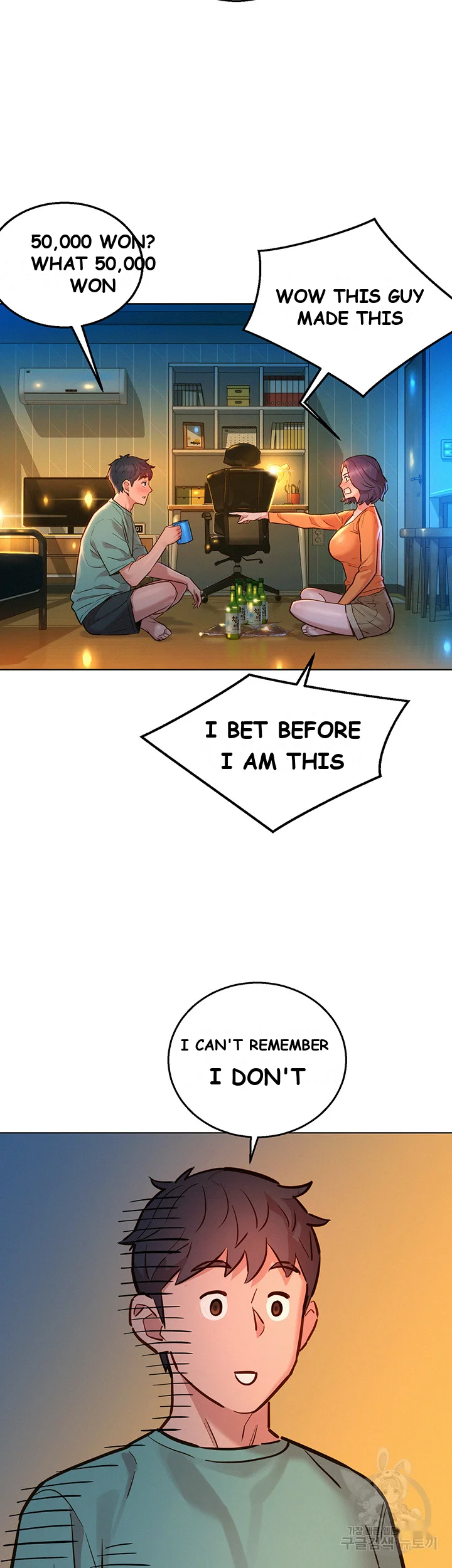 Lets Hang Out From Today Baaabc Chapter 10 - Page 34