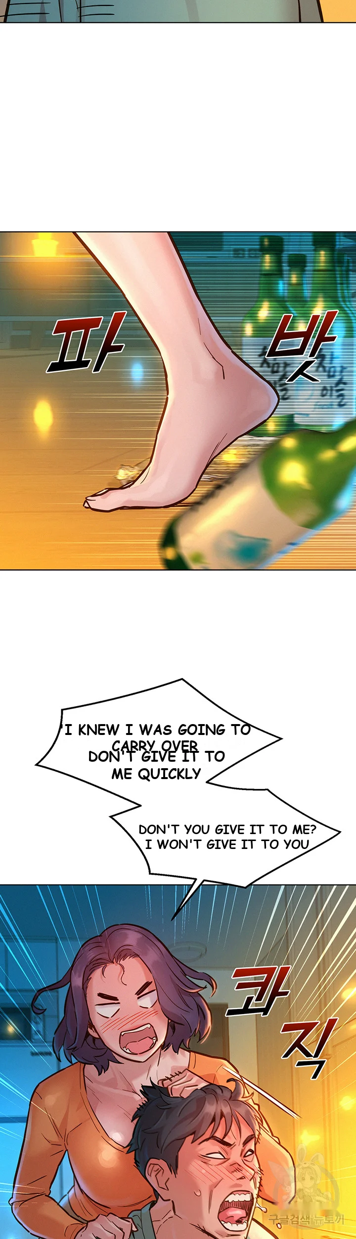 Lets Hang Out From Today Baaabc Chapter 10 - Page 35