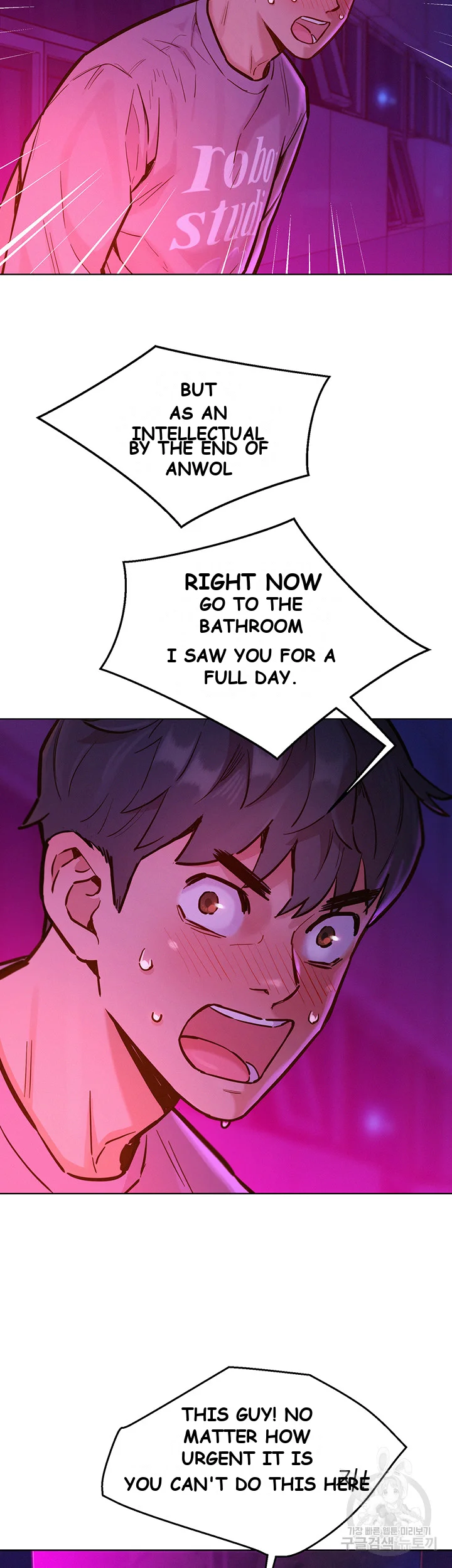 Lets Hang Out From Today Baaabc Chapter 10 - Page 4