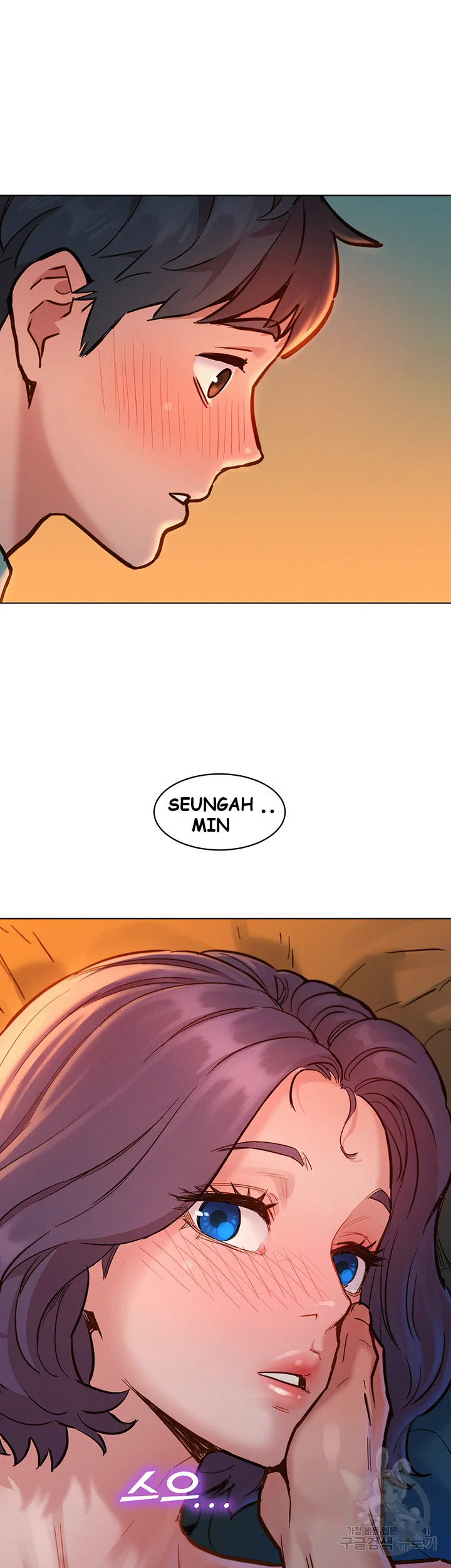 Lets Hang Out From Today Baaabc Chapter 10 - Page 46