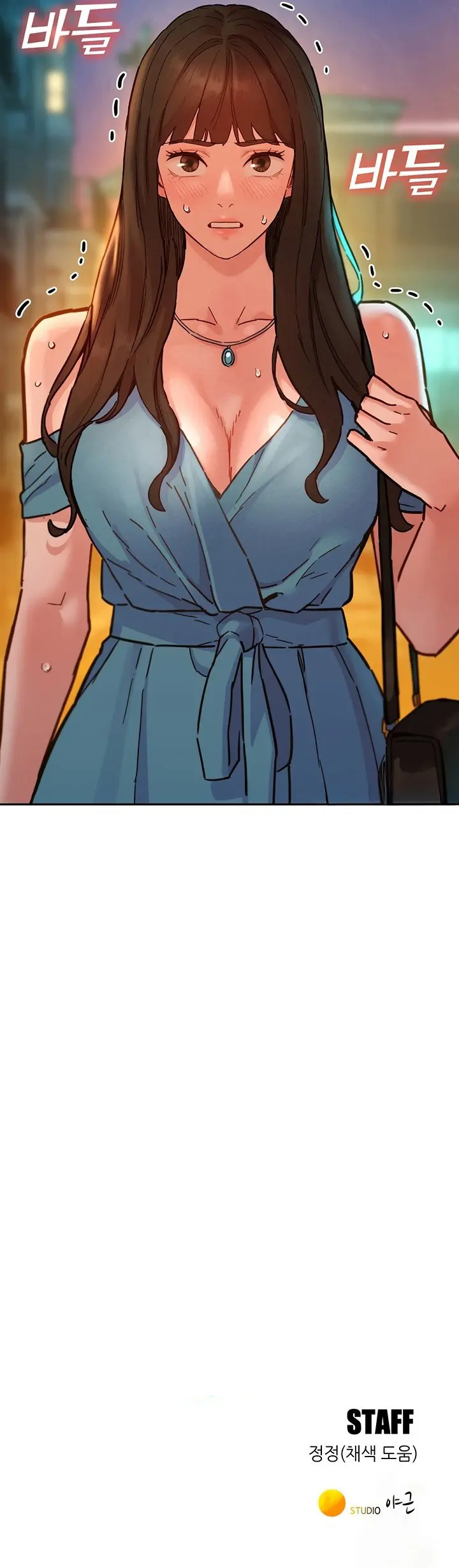 Lets Hang Out From Today Baaabc Chapter 100 - Page 12