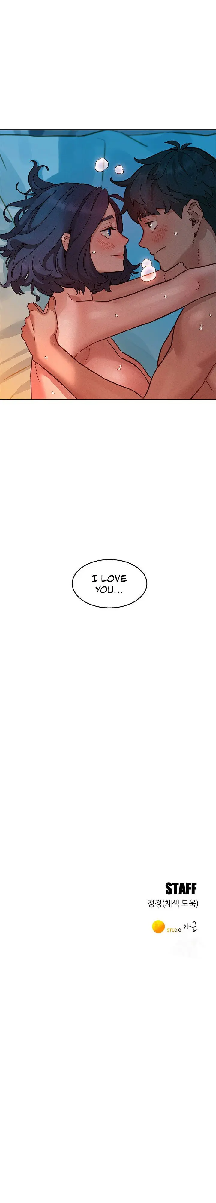 Lets Hang Out From Today Baaabc Chapter 103 - Page 13