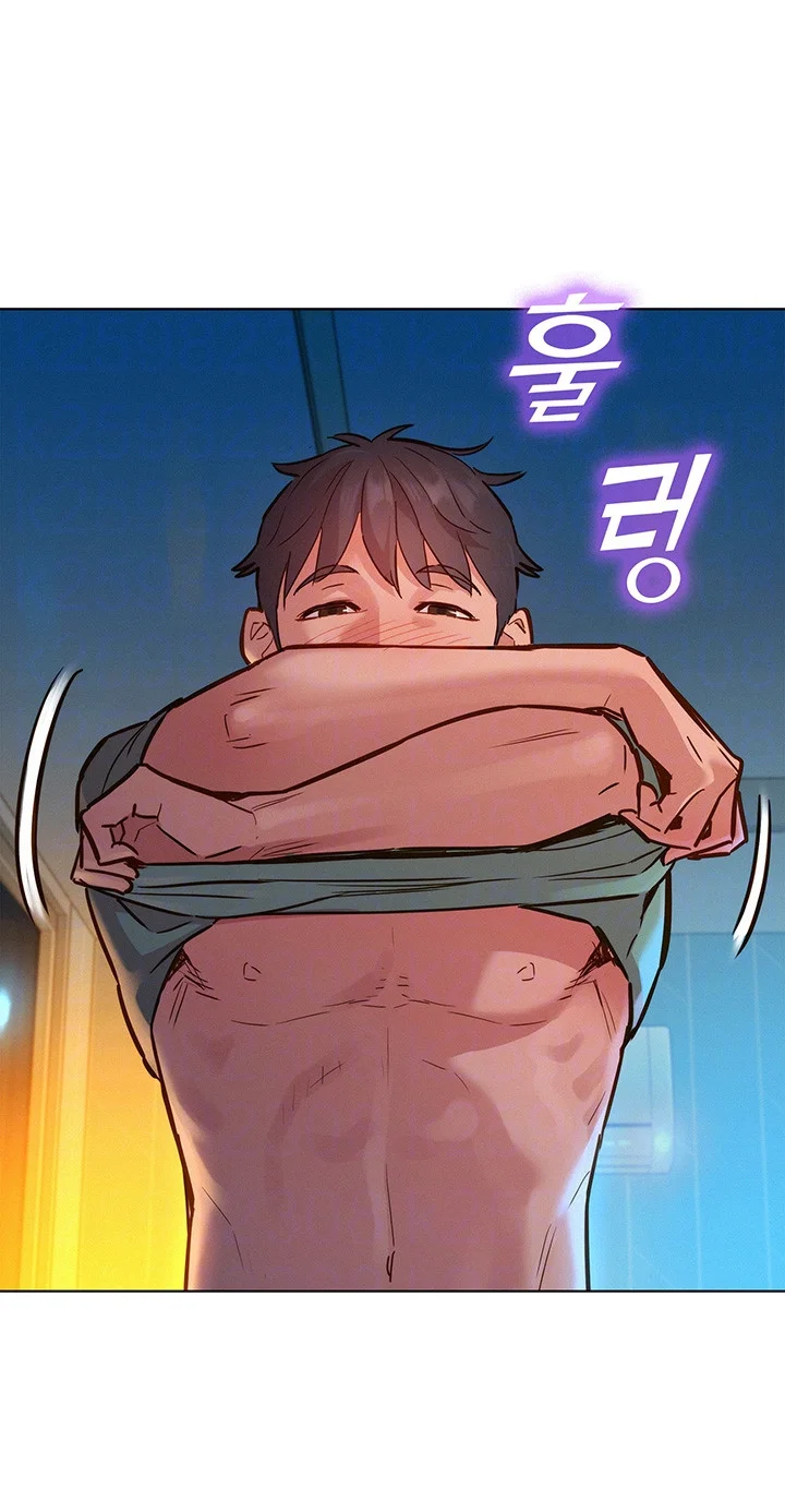 Lets Hang Out From Today Baaabc Chapter 11 - Page 13