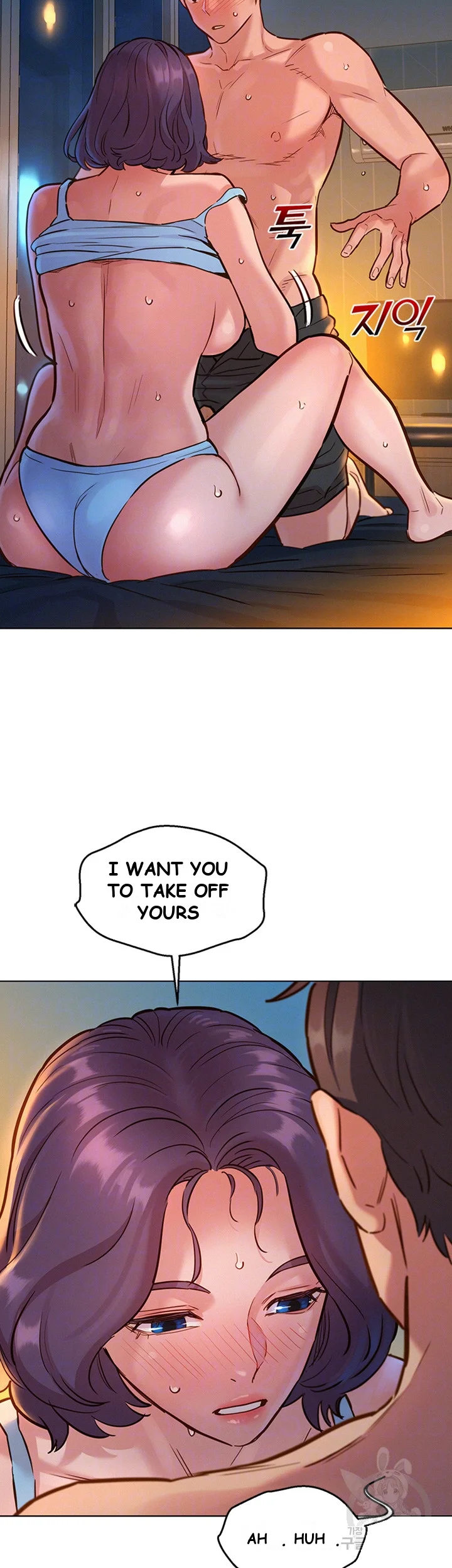 Lets Hang Out From Today Baaabc Chapter 11 - Page 15