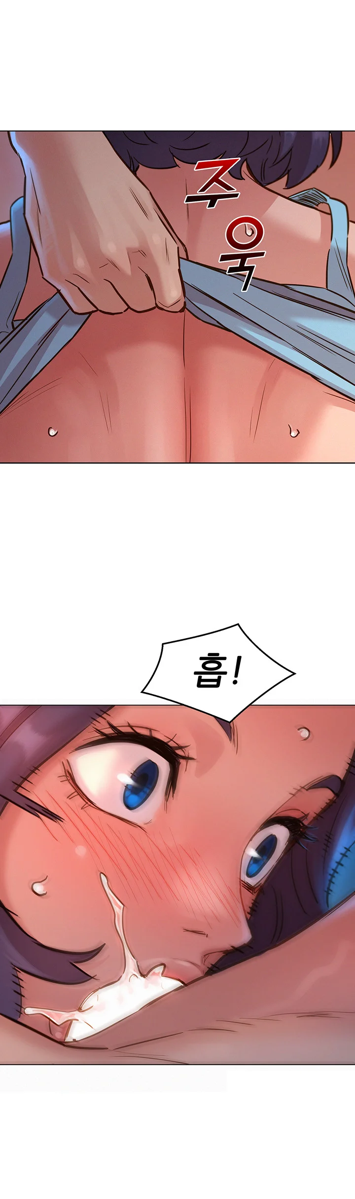 Lets Hang Out From Today Baaabc Chapter 11 - Page 22
