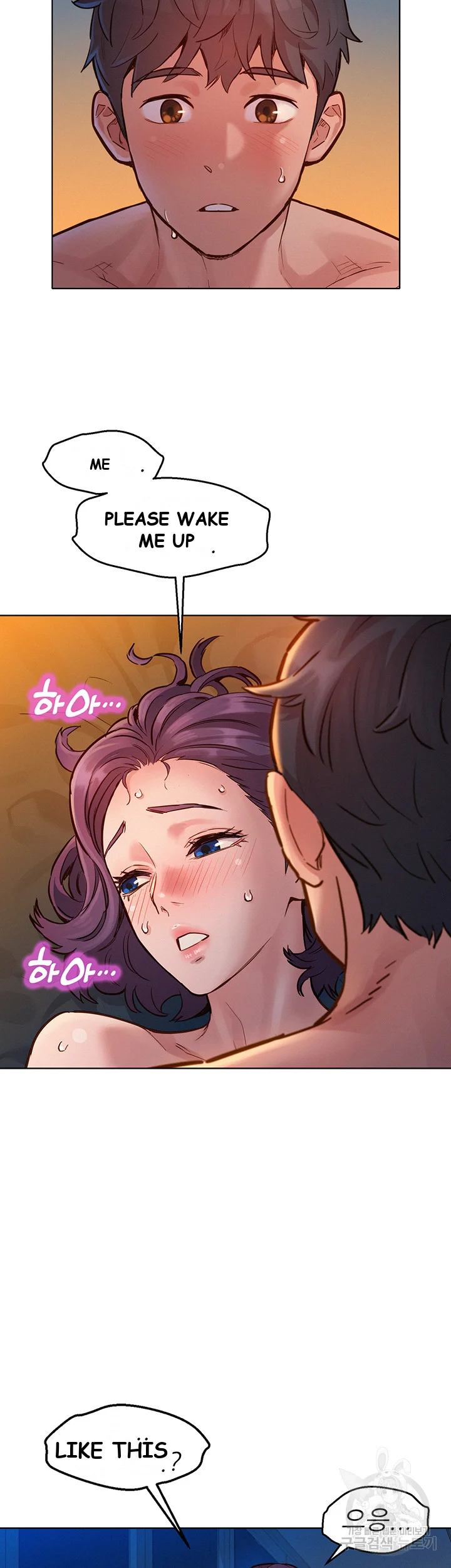 Lets Hang Out From Today Baaabc Chapter 11 - Page 47