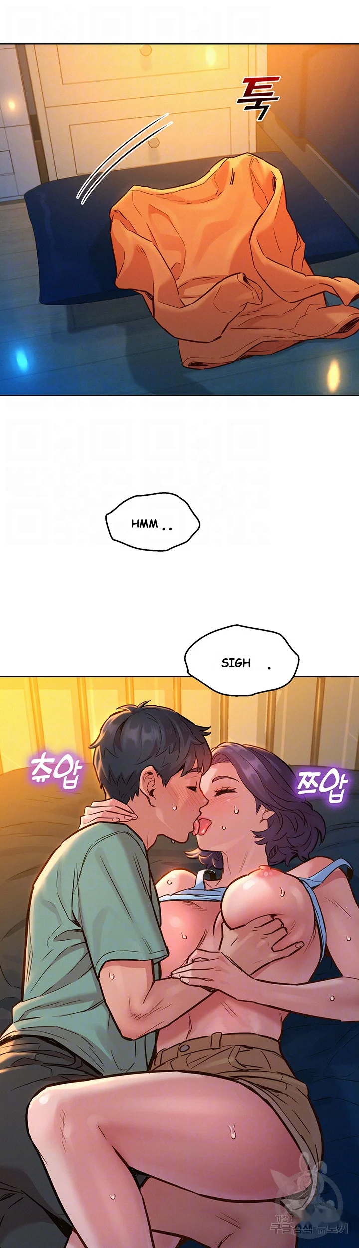 Lets Hang Out From Today Baaabc Chapter 11 - Page 7
