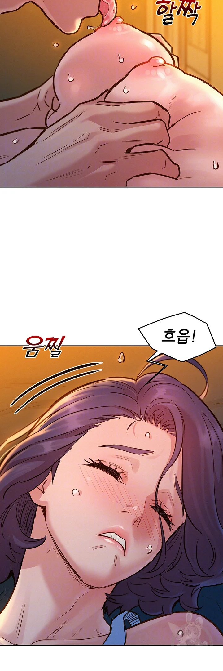 Lets Hang Out From Today Baaabc Chapter 11 - Page 9