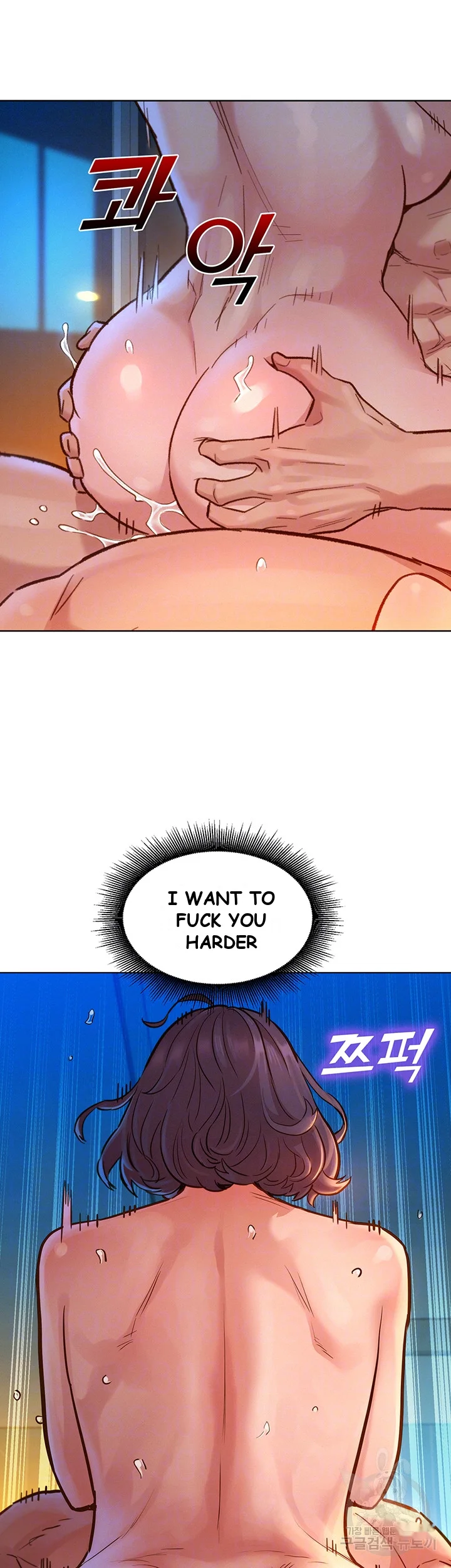 Lets Hang Out From Today Baaabc Chapter 12 - Page 10