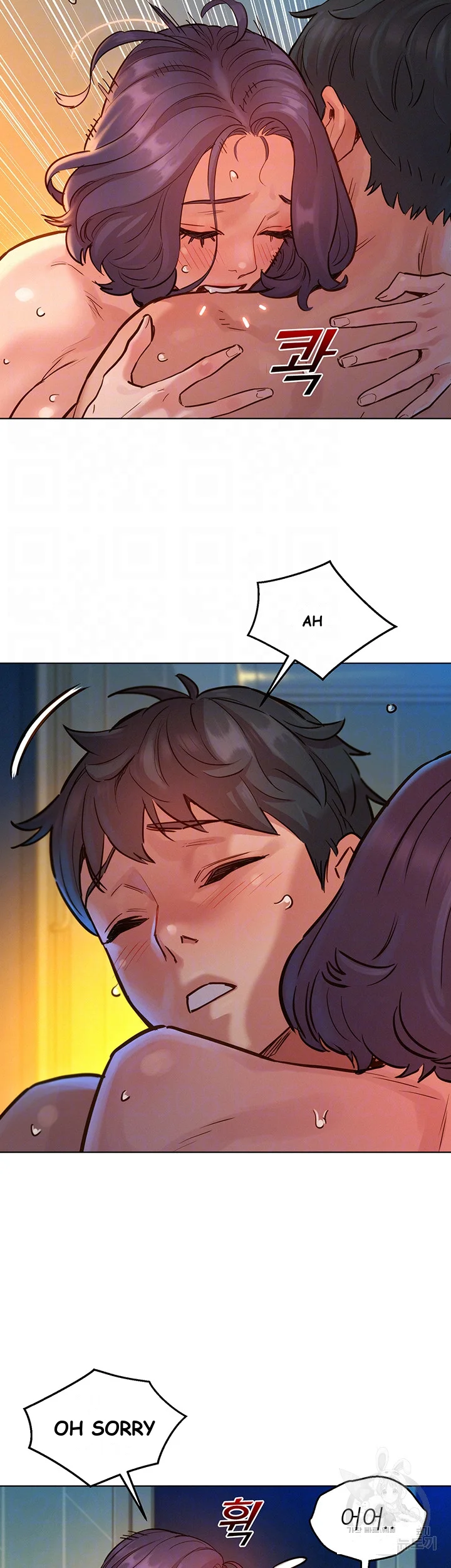Lets Hang Out From Today Baaabc Chapter 12 - Page 13