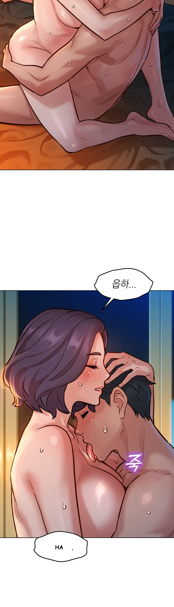 Lets Hang Out From Today Baaabc Chapter 12 - Page 17
