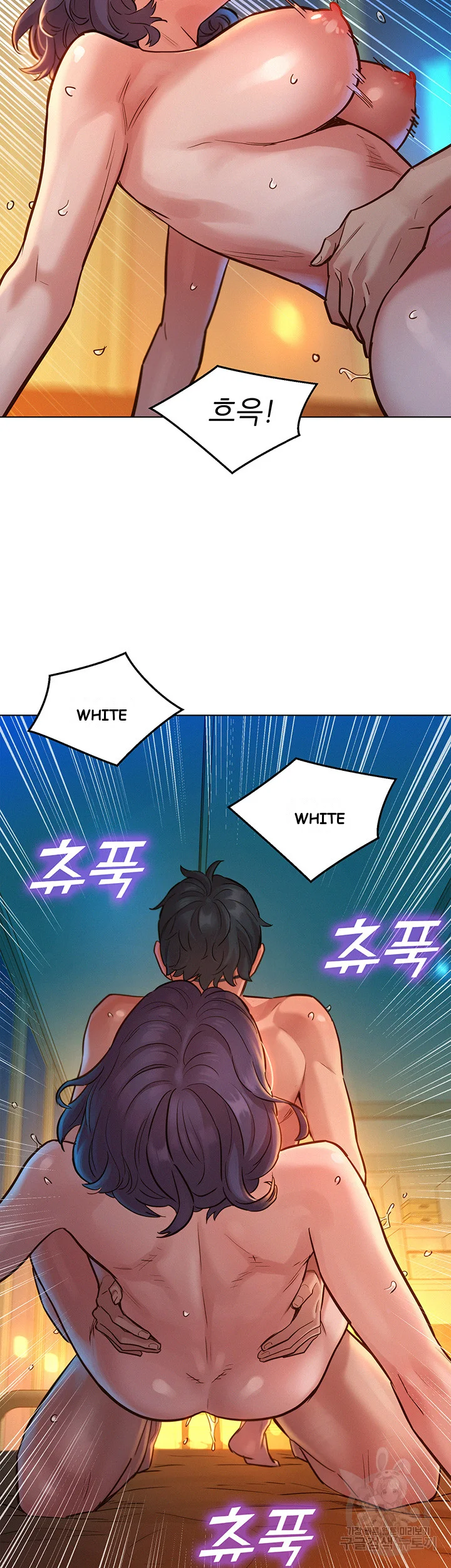 Lets Hang Out From Today Baaabc Chapter 12 - Page 23