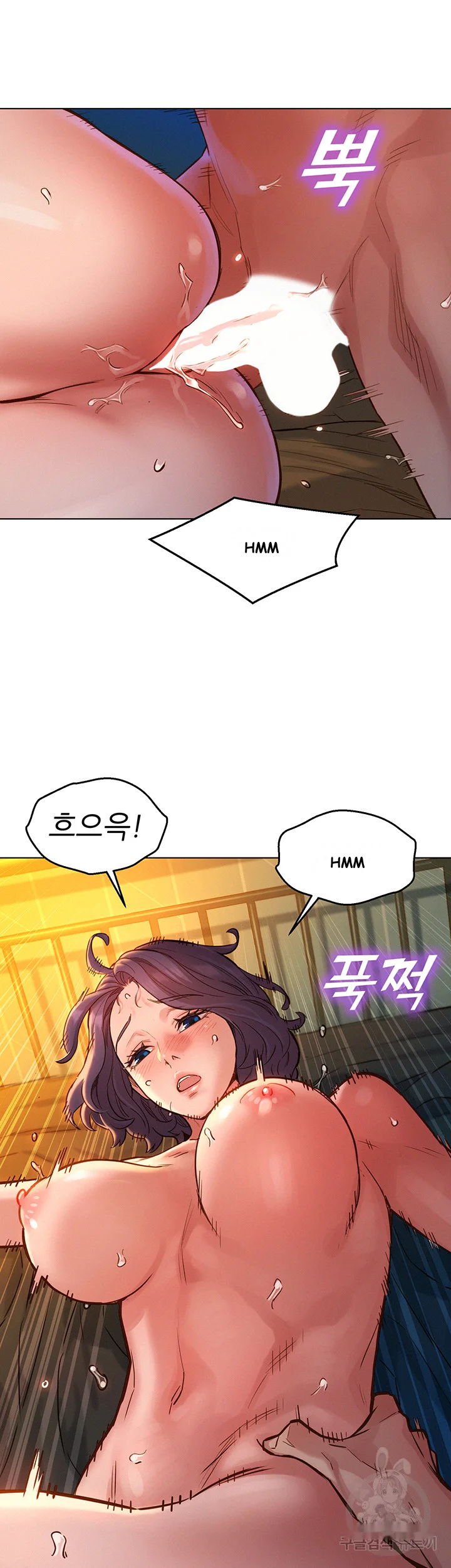 Lets Hang Out From Today Baaabc Chapter 12 - Page 33