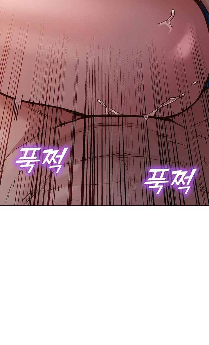 Lets Hang Out From Today Baaabc Chapter 12 - Page 34