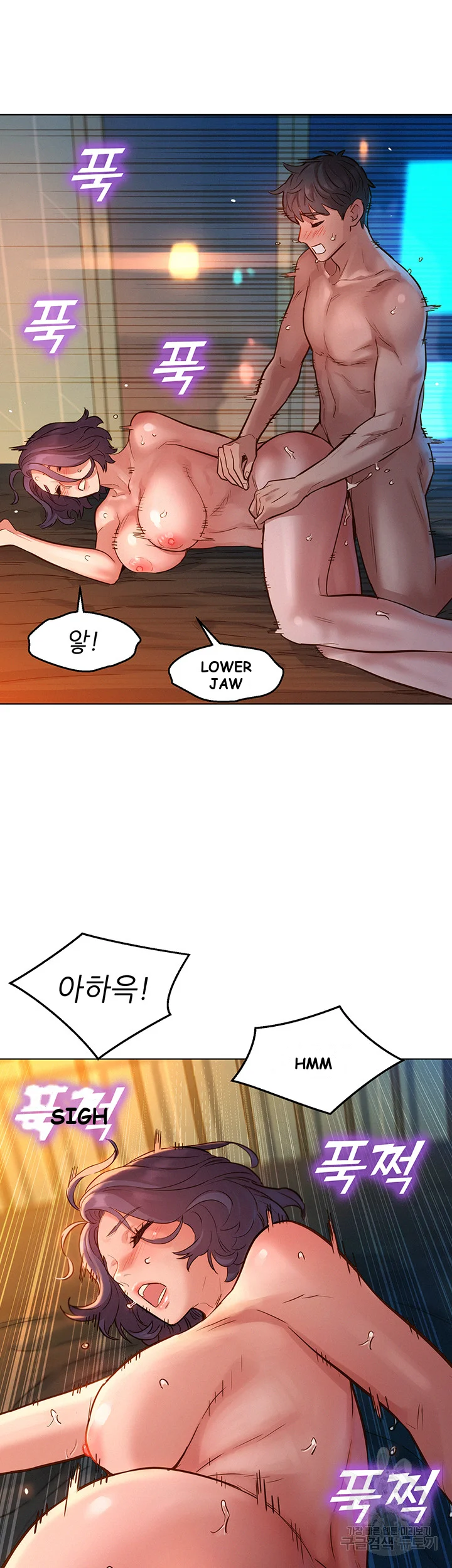 Lets Hang Out From Today Baaabc Chapter 12 - Page 35