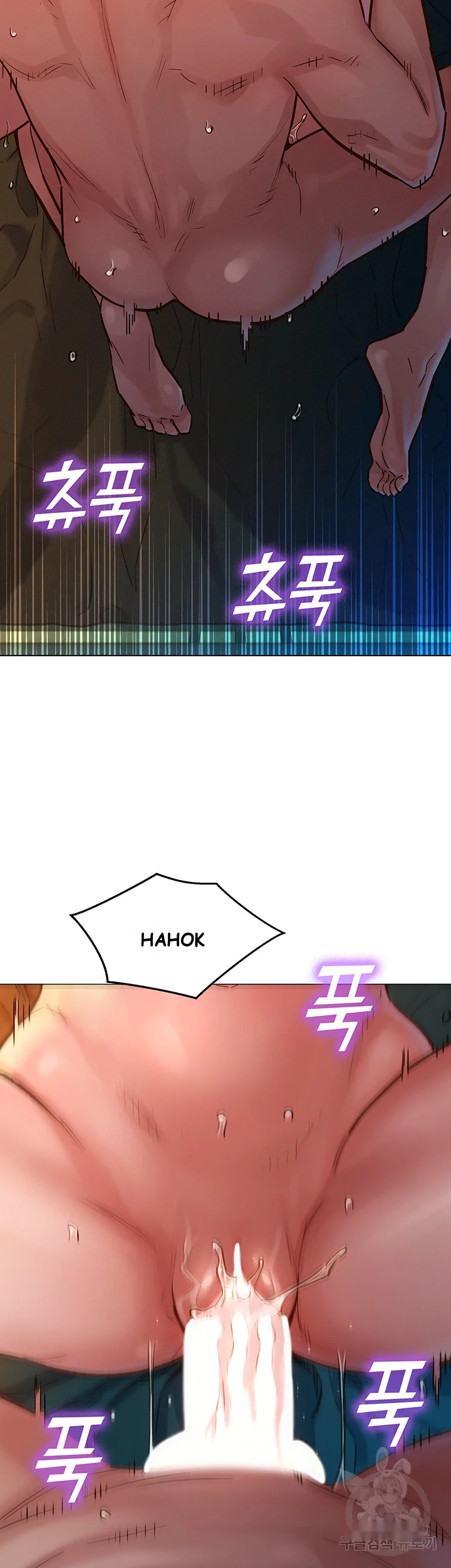 Lets Hang Out From Today Baaabc Chapter 12 - Page 38