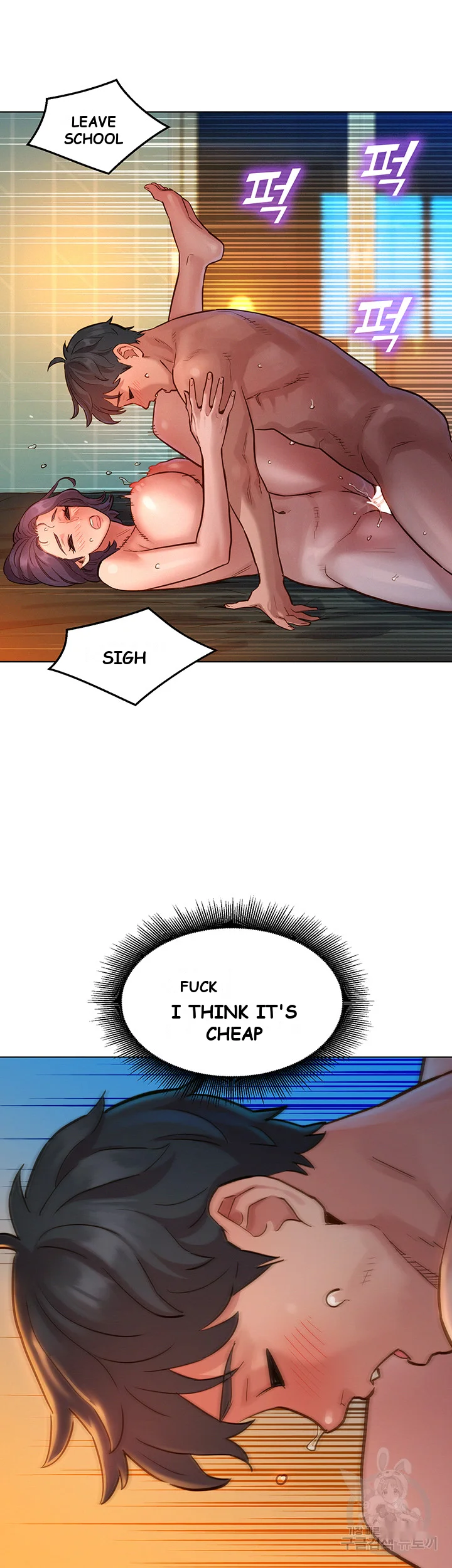 Lets Hang Out From Today Baaabc Chapter 12 - Page 41