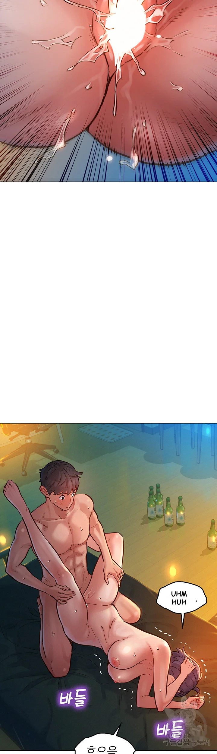 Lets Hang Out From Today Baaabc Chapter 12 - Page 43