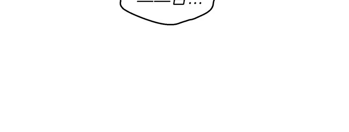 Lets Hang Out From Today Baaabc Chapter 12 - Page 44
