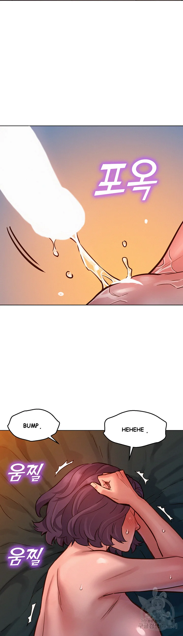 Lets Hang Out From Today Baaabc Chapter 12 - Page 46