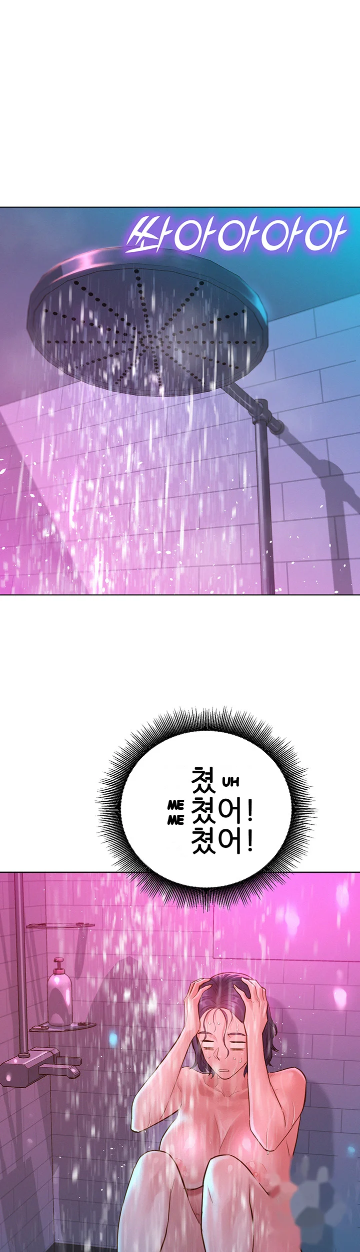 Lets Hang Out From Today Baaabc Chapter 13 - Page 39