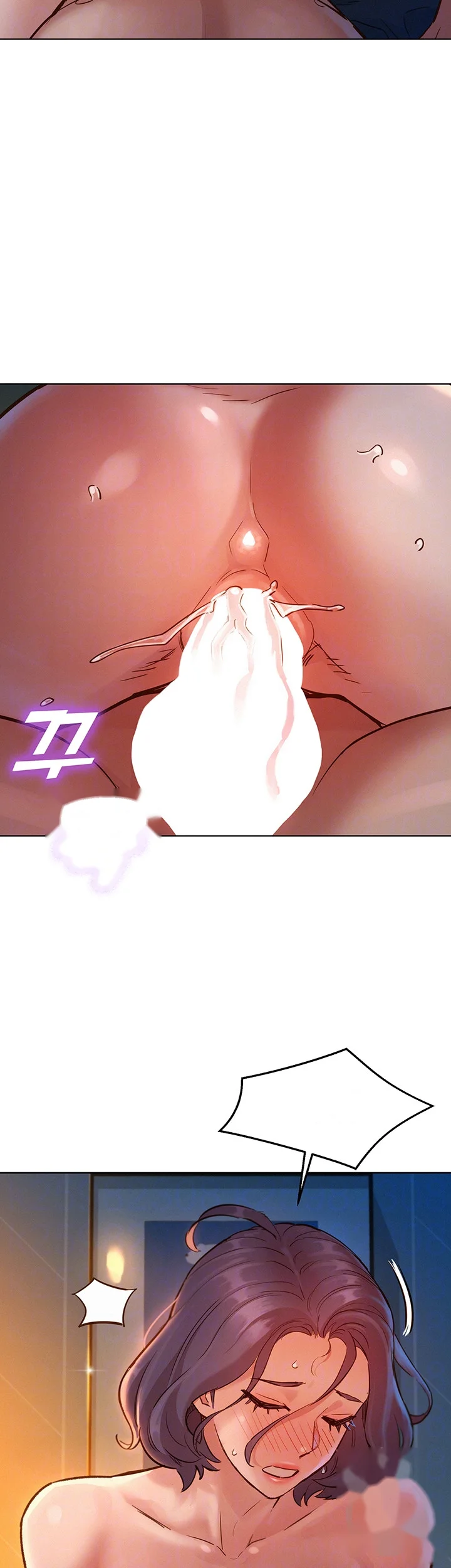 Lets Hang Out From Today Baaabc Chapter 13 - Page 9