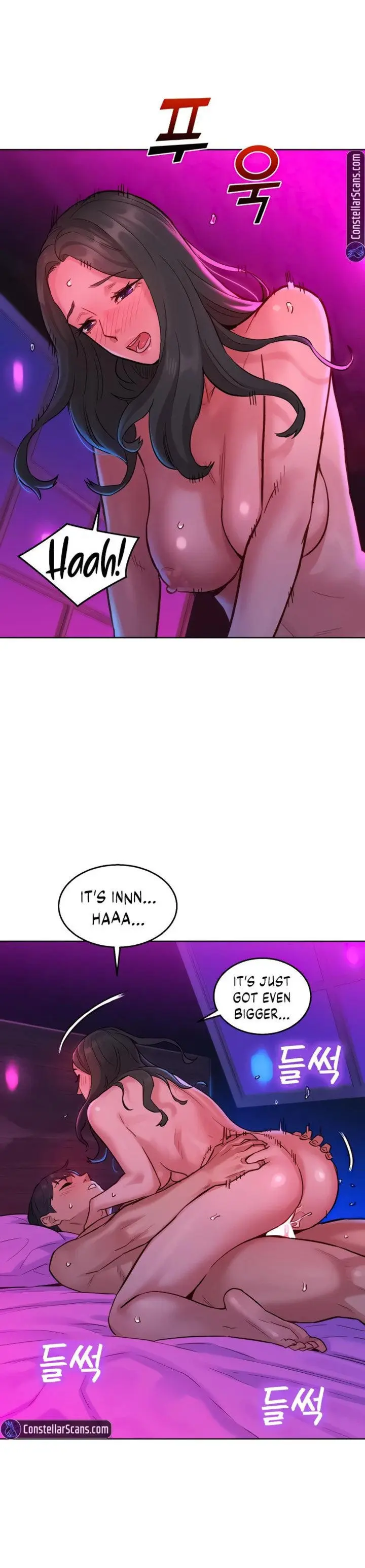 Lets Hang Out From Today Baaabc Chapter 15 - Page 13