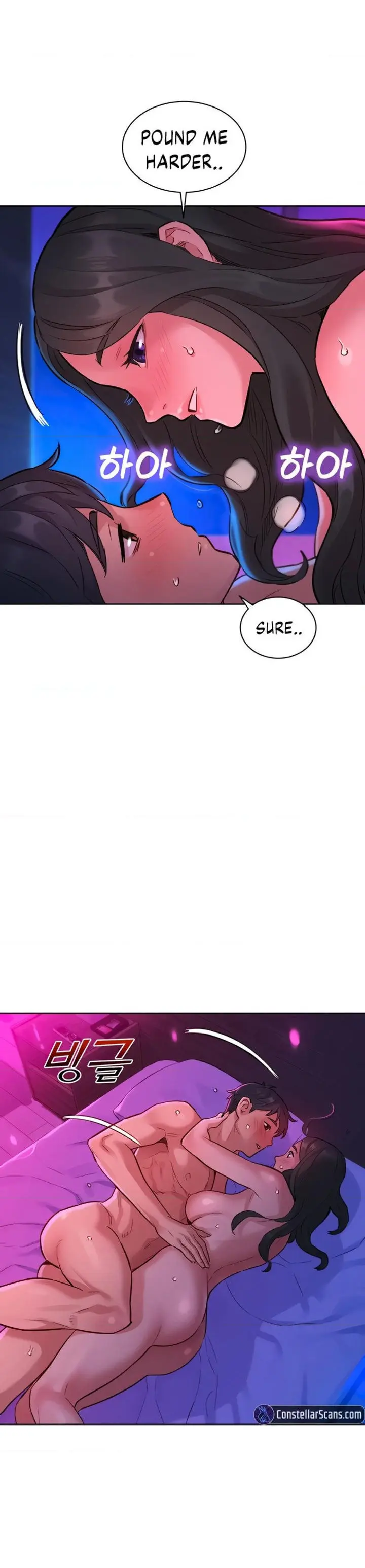 Lets Hang Out From Today Baaabc Chapter 15 - Page 18