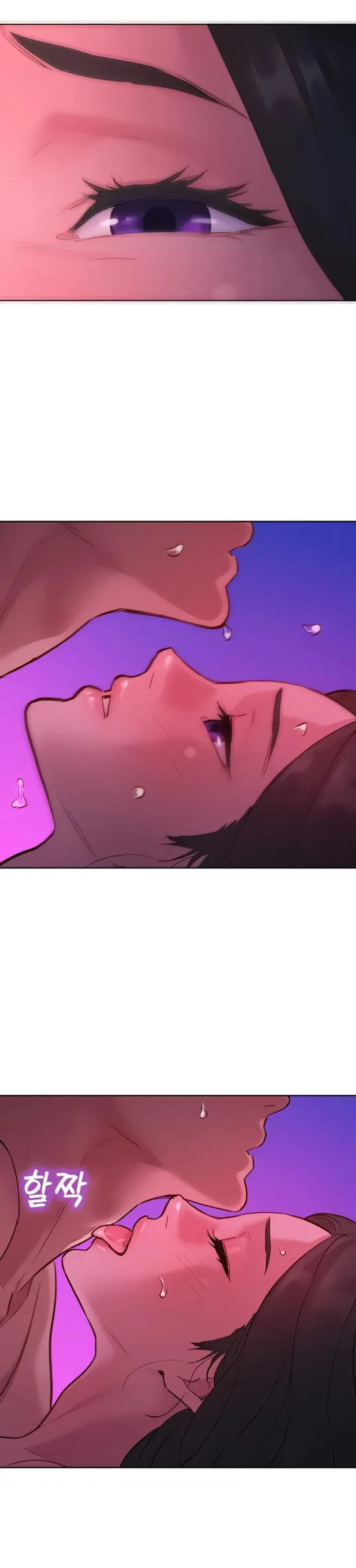 Lets Hang Out From Today Baaabc Chapter 15 - Page 22