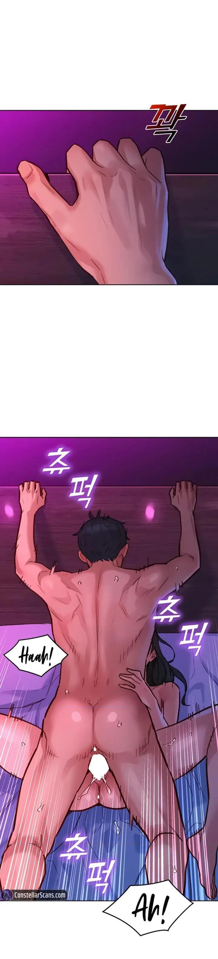 Lets Hang Out From Today Baaabc Chapter 15 - Page 23