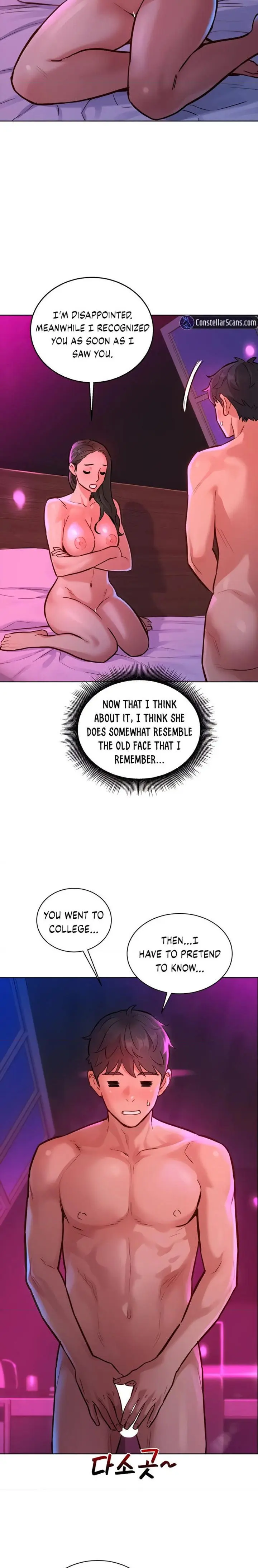Lets Hang Out From Today Baaabc Chapter 16 - Page 4