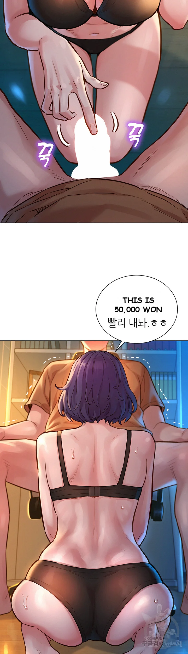 Lets Hang Out From Today Baaabc Chapter 2 - Page 12
