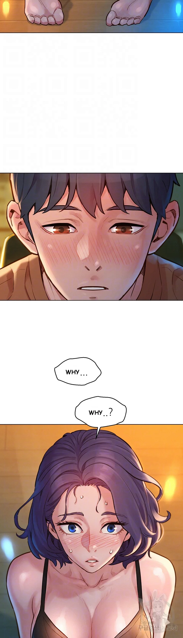 Lets Hang Out From Today Baaabc Chapter 2 - Page 13